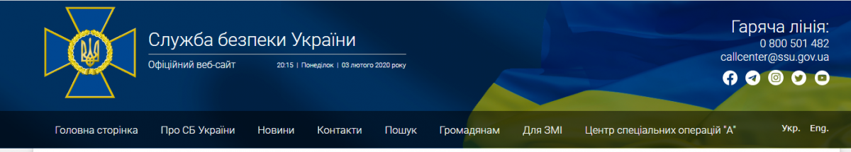 А так вона виглядає зараз А так вона виглядає зараз
