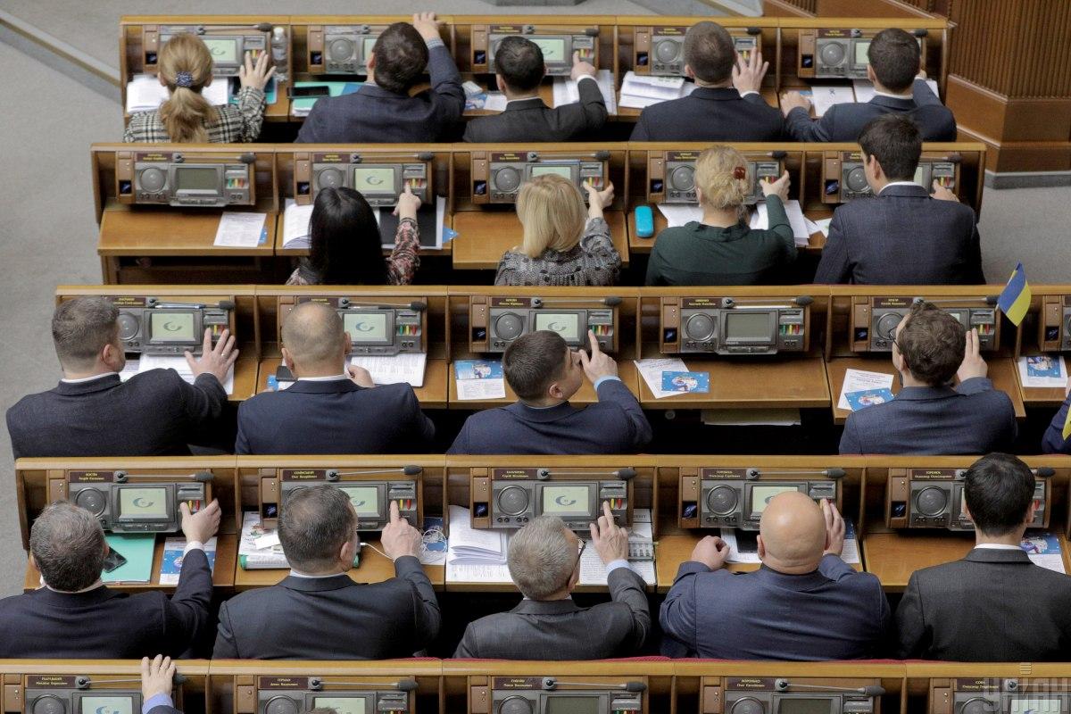 Рада приняла закон в помощь бизнесу и рядовым украинцам в период карантина / Фото УНИАН