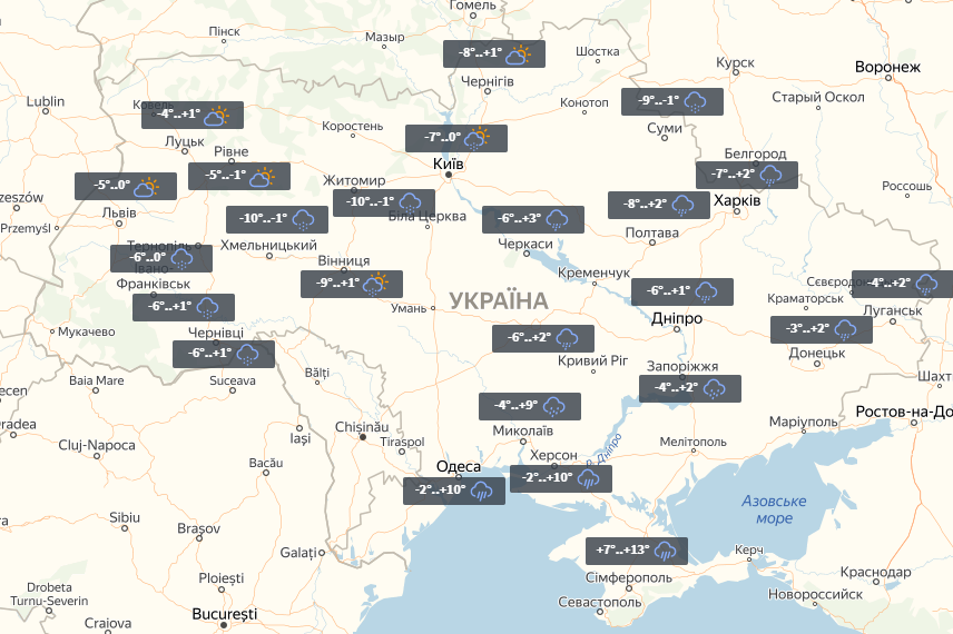 Прогноз на 5 февраля / УНИАН Прогноз на 5 февраля / УНИАН