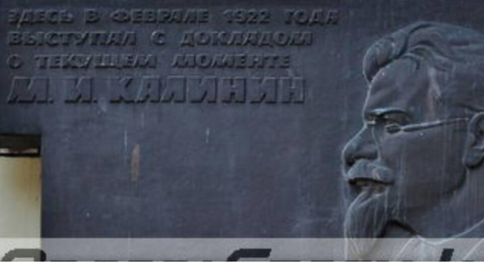 В Одессе Калинин был в 1922 году \ УИНП : Юг В Одессе Калинин был в 1922 году \ УИНП : Юг