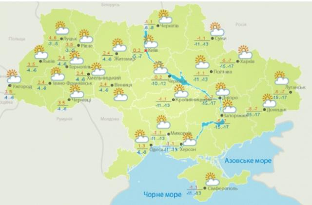 Прогноз погоди на 9 лютого від Укргідрометцентру Прогноз погоди на 9 лютого від Укргідрометцентру