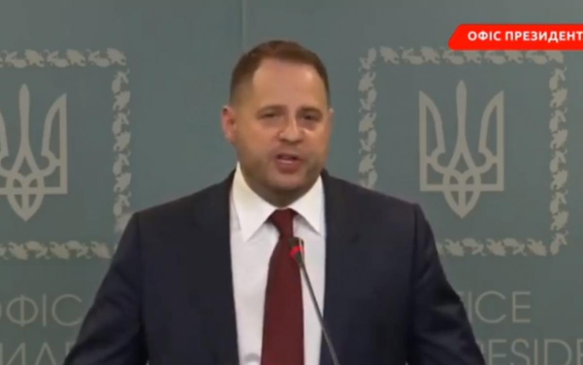 Андрій Єрмак / Скріншот Андрій Єрмак / Скріншот