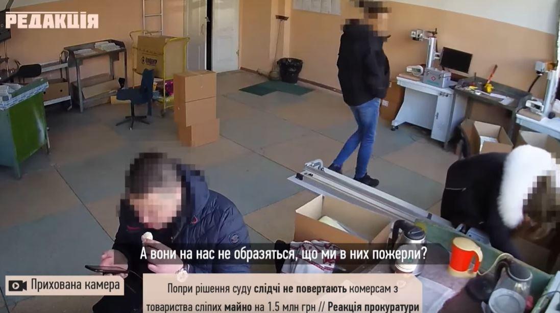 В Одесі слідчі під час обшуку з'їли їжу підприємців / Скріншот В Одесі слідчі під час обшуку з'їли їжу підприємців / Скріншот