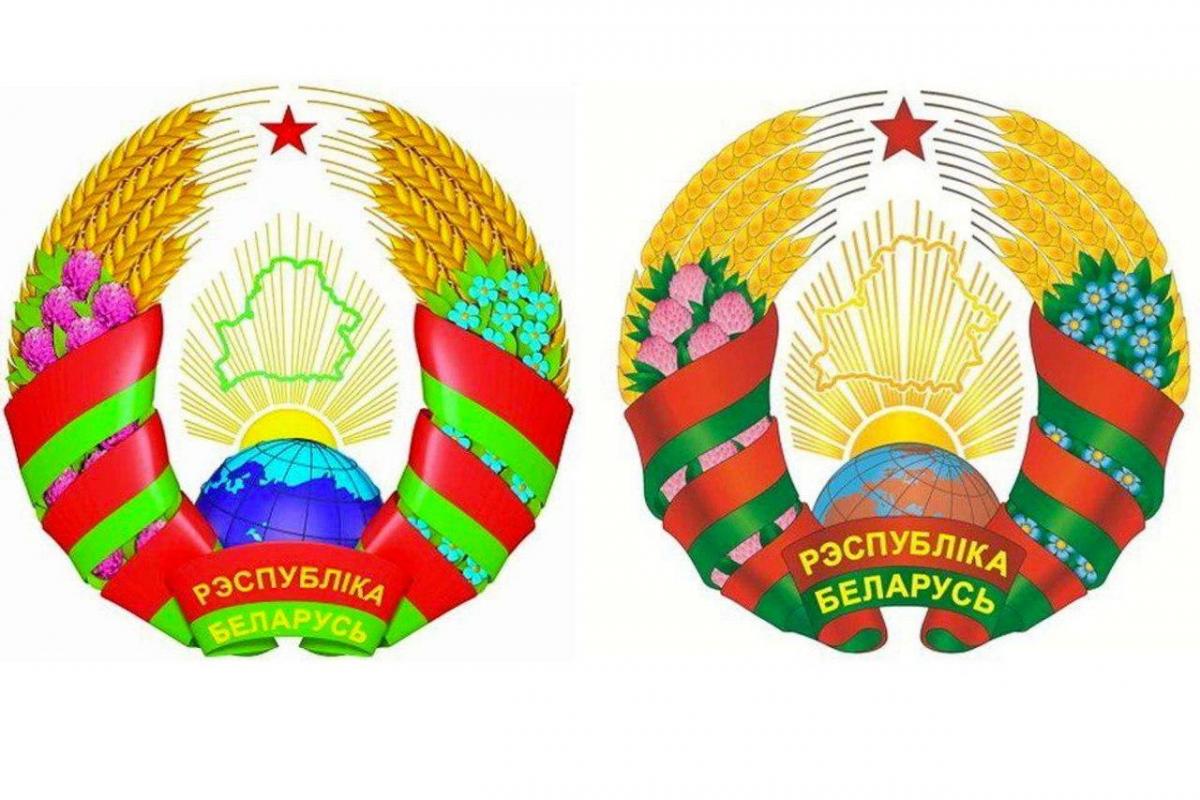 Росію замінять на Європу на гербі Білорусі (зліва - старий, праворуч - новий) Росію замінять на Європу на гербі Білорусі (зліва - старий, праворуч - новий)
