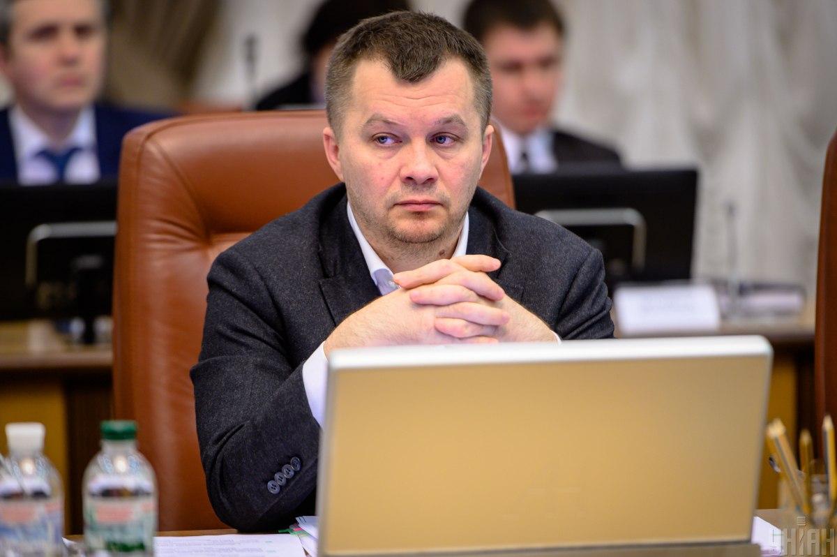 Тфото УНІАН