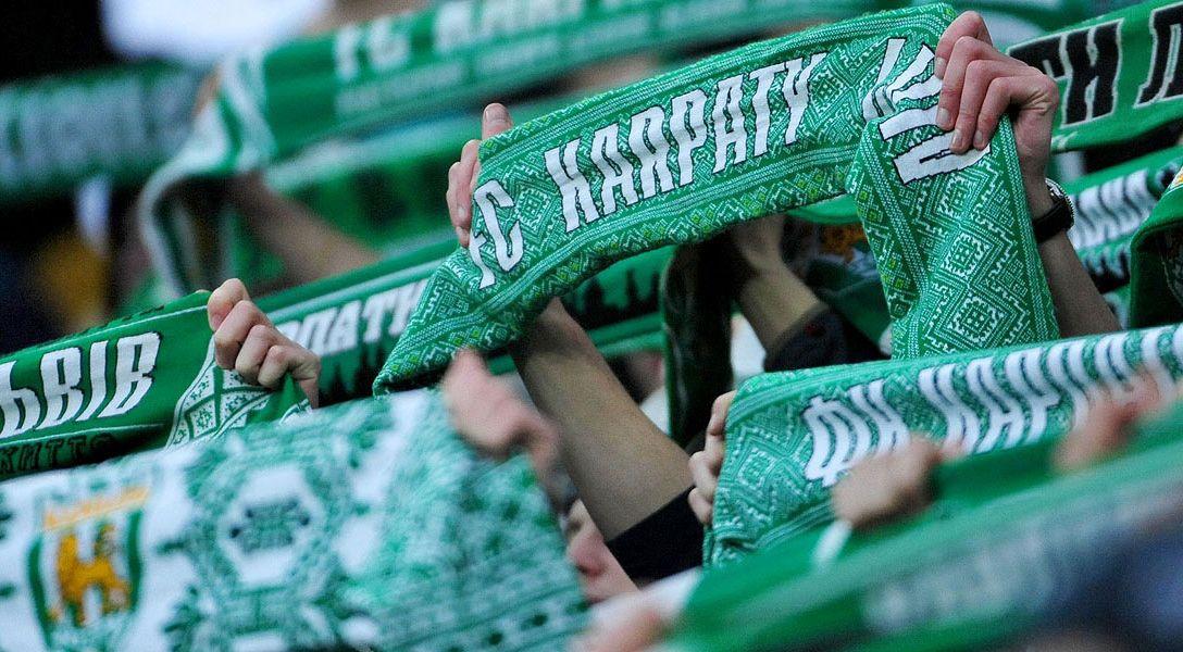 Карпаты могут прекратить существование / фото ФК Карпаты Карпаты могут прекратить существование / фото ФК Карпаты