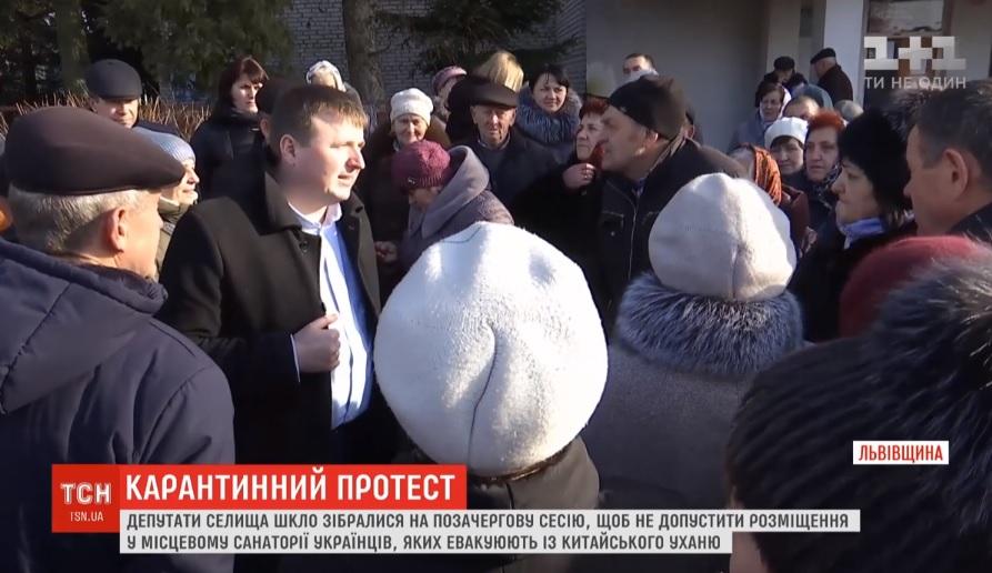 На Львовщине протестуют за слухи о карантине / Скриншот