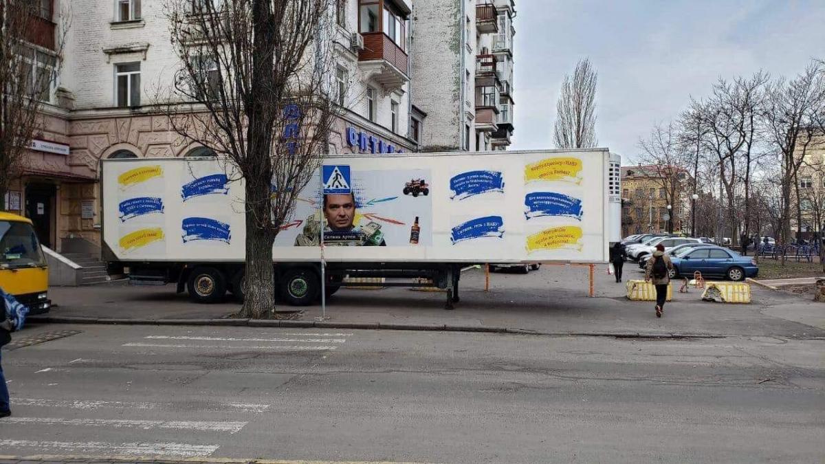 Акція є безстроковою і триватиме до звільнення Ситника / фото "Украина 24/7" Акція є безстроковою і триватиме до звільнення Ситника / фото "Украина 24/7"