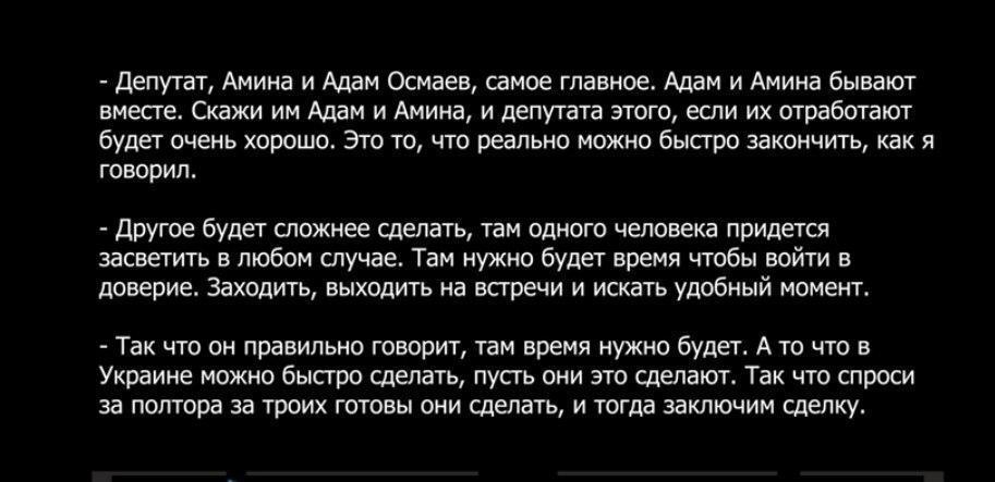 скріншот скріншот