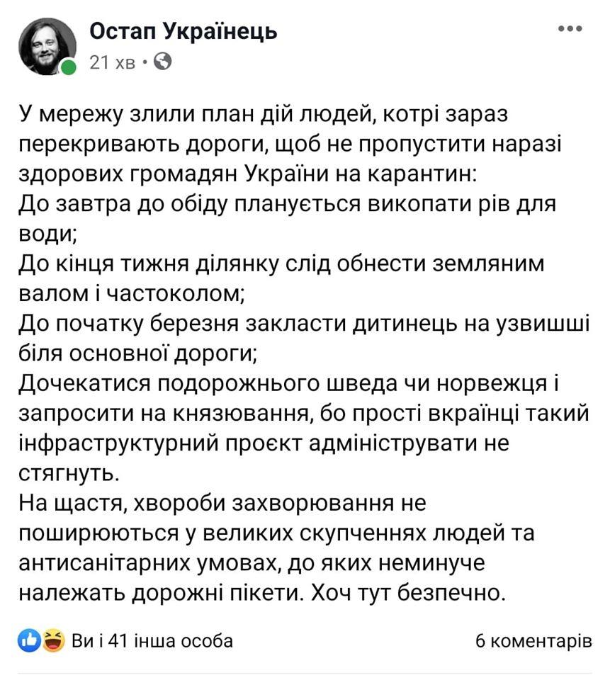 Иллюстрация: соцсети Иллюстрация: соцсети