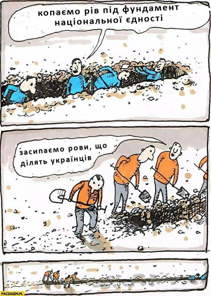 Иллюстрация: Денис Безлюдько/Facebook (Оригинал: Marek Raczkowski) Иллюстрация: Денис Безлюдько/Facebook (Оригинал: Marek Raczkowski)