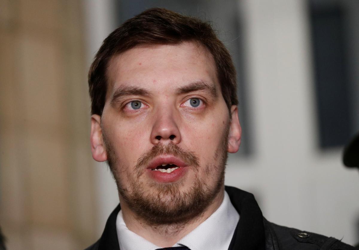 Алексей Гончарук / REUTERS Алексей Гончарук / REUTERS