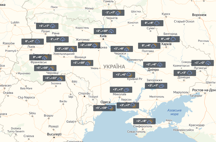 Прогноз на 23 лютого / УНІАН Прогноз на 23 лютого / УНІАН