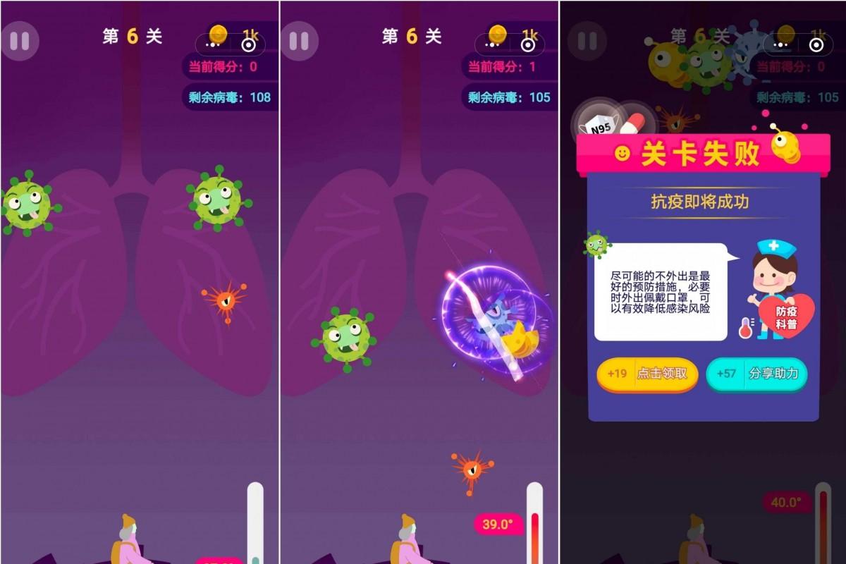 так выглядит игра про коронавирус / scmp.com так выглядит игра про коронавирус / scmp.com