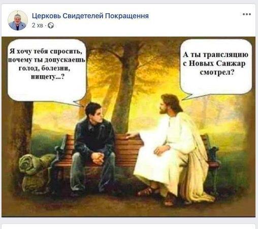Фото: з соцмереж Фото: з соцмереж