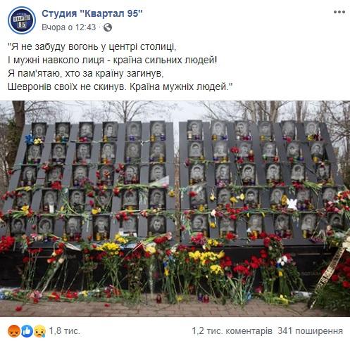 Скріншот Скріншот