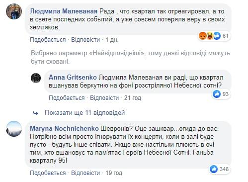 Скріншот Скріншот