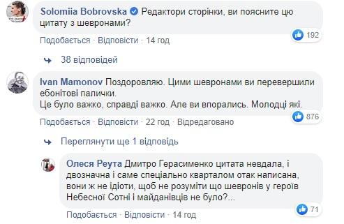 Скріншот Скріншот