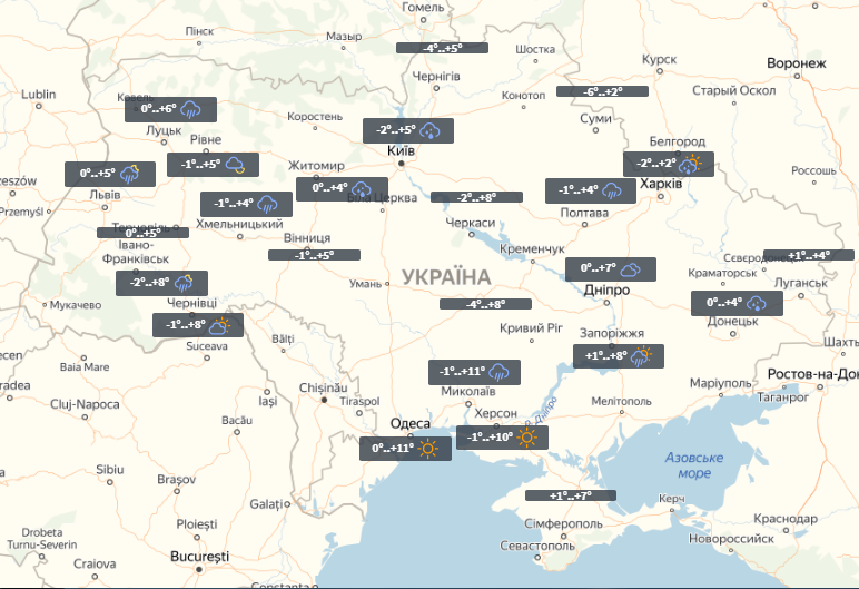 Прогноз на 24 лютого / УНІАН Прогноз на 24 лютого / УНІАН