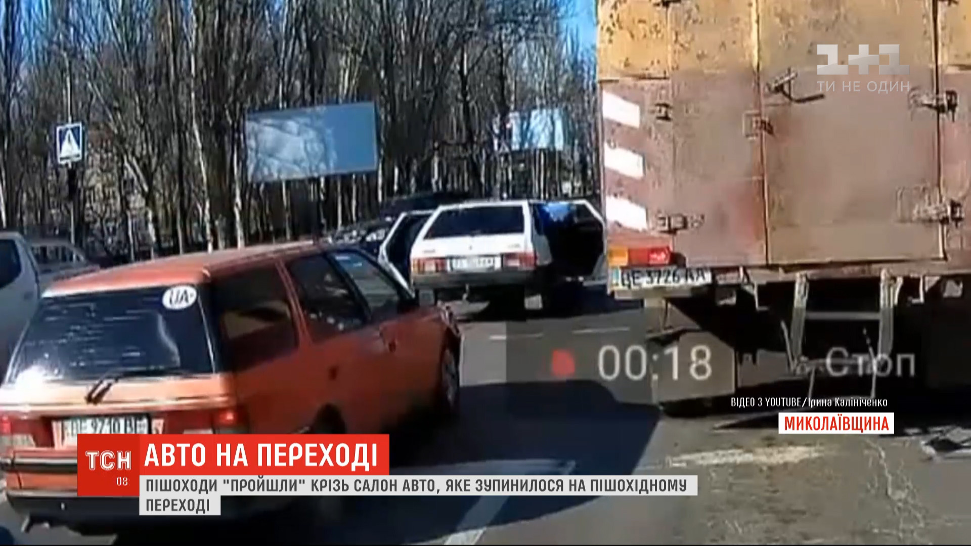 Где быстрые шумные воды недавно свободно текли сегодня прошли пешеходы обозы с товаром прошли схема