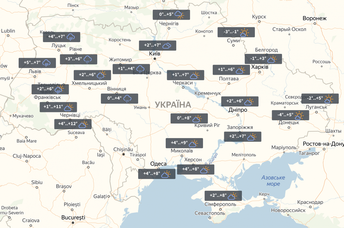 Прогноз на 25 февраля / УНИАН Прогноз на 25 февраля / УНИАН
