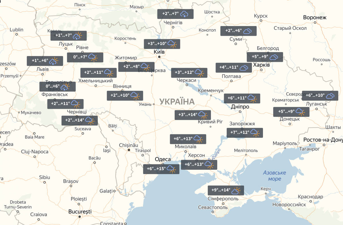 Прогноз на 1 марта / УНИАН Прогноз на 1 марта / УНИАН