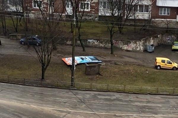 У Тернополі вітер зніс конструкцію з білбордом / фото galas.te.ua У Тернополі вітер зніс конструкцію з білбордом / фото galas.te.ua