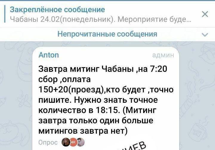 Під Києвом мітингувальники повністю перекрили Одеську трасу (відео, фото) Під Києвом мітингувальники повністю перекрили Одеську трасу (відео, фото)
