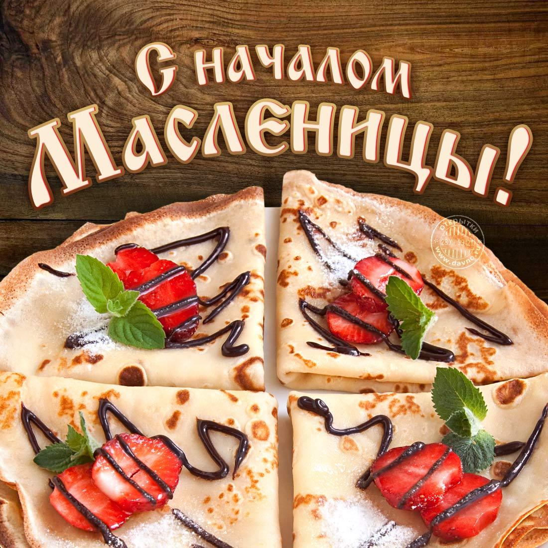 Масленица история / фото из открытых источников Масленица история / фото из открытых источников