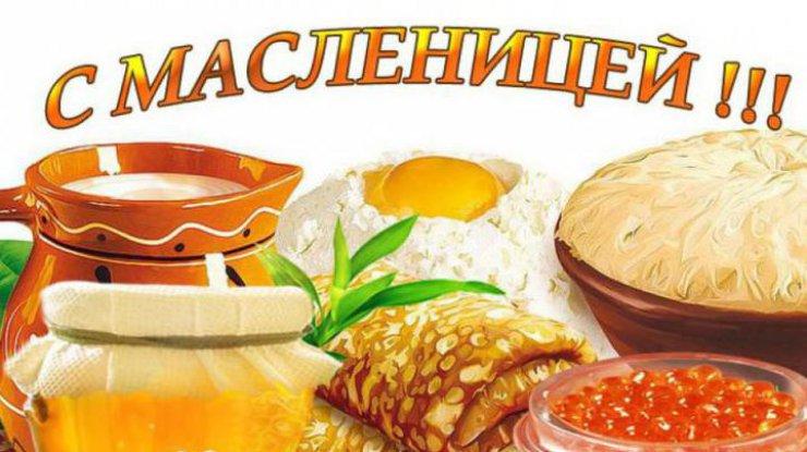 Масленица традиции / фото из открытых источников Масленица традиции / фото из открытых источников