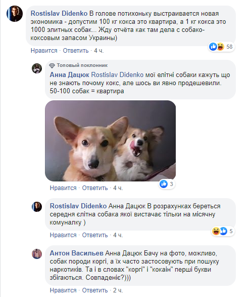 Facebook Facebook