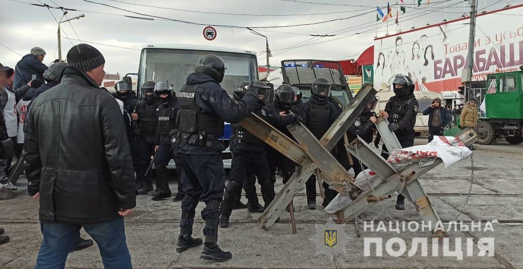 Фото: полиция Харьковской области Фото: полиция Харьковской области