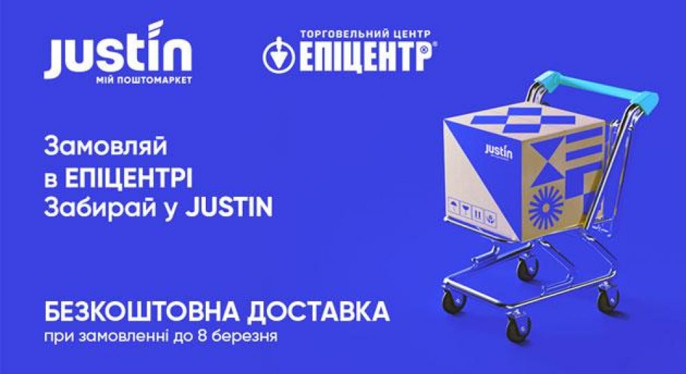 27 Ua Интернет Магазин Партнер Эпицентр