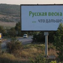 Окупанти самовпевнено заявляють, що 