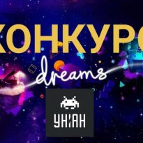 Рецензия на Dreams. Игра, которая сделает вас разработчиком