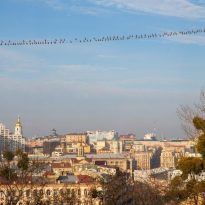 Погода на неделю: на смену морозам в Украину придет тепло до +17° (карта)