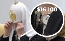 У патриарха Кирилла обнаружили часы за $16 тысяч