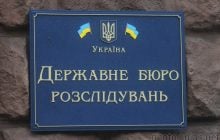 На Житомирщині нацгвардієць збив перехожого на трасі та залишив помирати