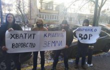 Одесситы требуют от генпрокурора Рябошапки навести порядок в региональной прокуратуре (фото, видео)