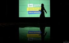 "Антисоциальное и коммунистическое": суд просят запретить употребление слова "слуга" в названии партии