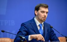 Правительство инвестирует в украинцев, это главный приоритет - Гончарук