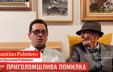 Помилилися на століття: у Британії попросили, аби особу 101-річного дідуся підтвердили його батьки (відео)