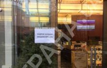 Ex-chief of staff Bohdan declared 'persona non grata' by Kyiv cake shop (Photo)
