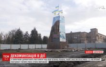 Викорчовують постамент: у Запоріжжі вирішили остаточно позбутися пам’ятника Леніну (відео)