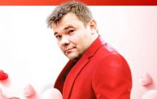 В красном пиджаке и сердечках: Богдан сделал первое заявление после увольнения из ОП (фото)
