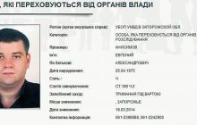 Задержан криминальный авторитет Анисимов, который терроризировал предпринимателей Запорожья - Геращенко