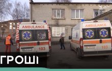 Журналісти дізналися, чому "швидка допомога" потрохи перетворюється на "повільну" (відео)