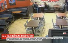 Сімейна справа: у США пара поліцейських на власному побаченні затримала грабіжника (відео)