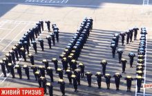 День державного герба: у Дніпрі курсанти поліції вишикувалися у велетенський тризуб (відео)