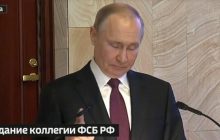 "Испугались?": Путин попал в конфузную ситуацию во время выступления в ФСБ (видео)